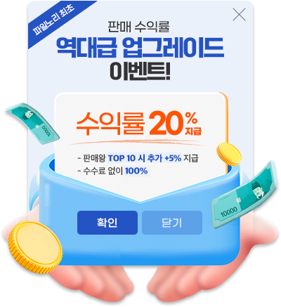 업로더이벤트